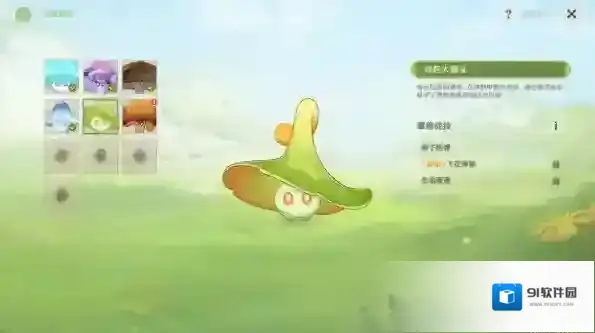 原神焕发
