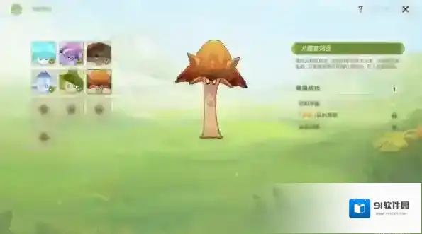 原神巧灵