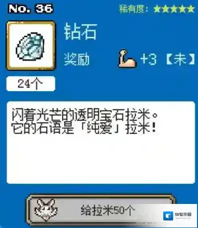 重生蛮荒行星求婚