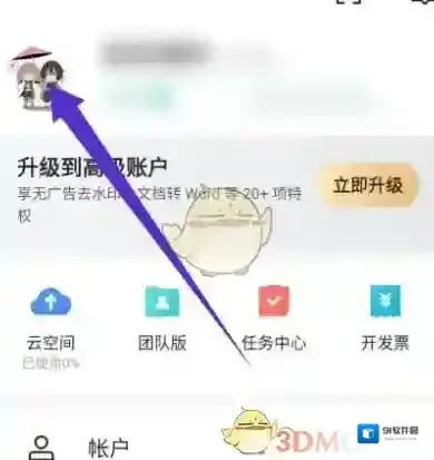 学堂在线学校