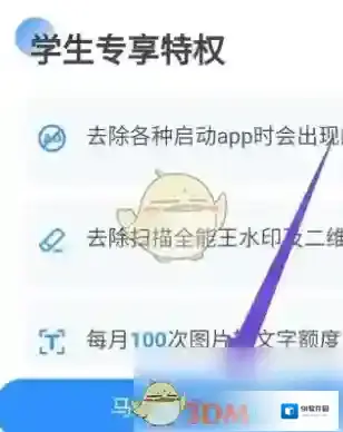 学堂在线在线学习平台