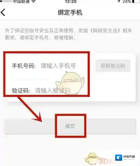 学堂在线信息