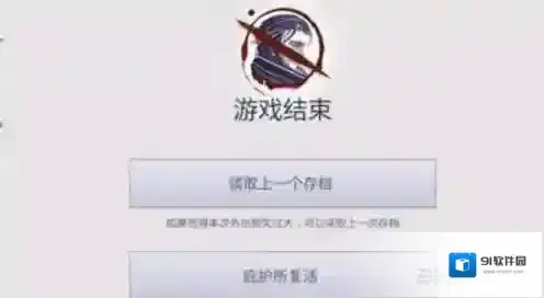 阿瑞斯病毒怎么刷子弹 刷子弹方法介绍