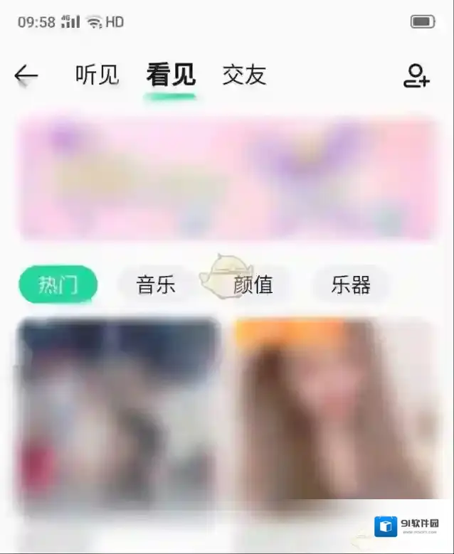 QQ音乐领取