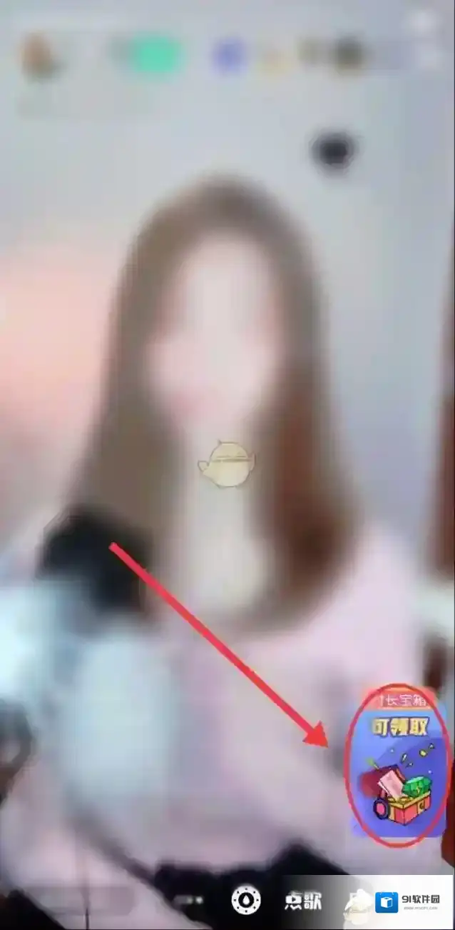 QQ音乐广告