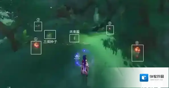 原神之旅