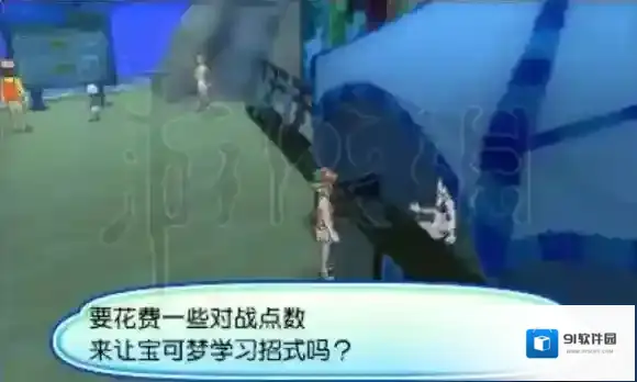 口袋妖怪日月定点