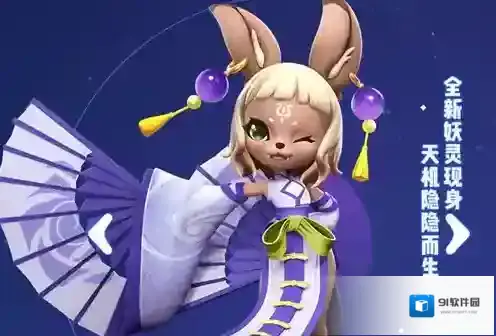 一起来捉妖柳土獐怎么样 属性技能攻略