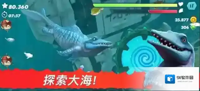 饥饿鲨进化游戏