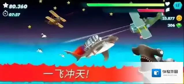 饥饿鲨进化中文