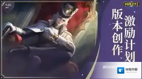 英魂之刃暮星