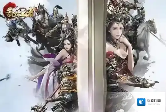 乱世王者君主技能加点介绍 君主技能怎么加