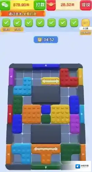 快点挪出来出口