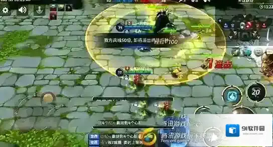 龙之谷谷民