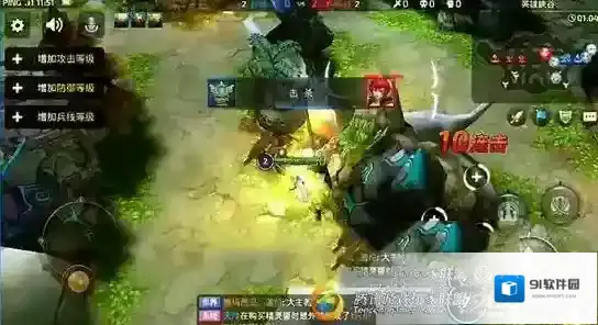 龙之谷兵线