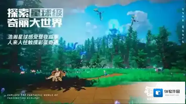 我的起源公会