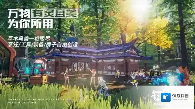 我的起源这里有