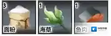 原神福内乌冬配方是什么 配方及获取方法分享