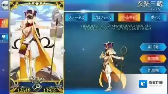 FateGo萌新