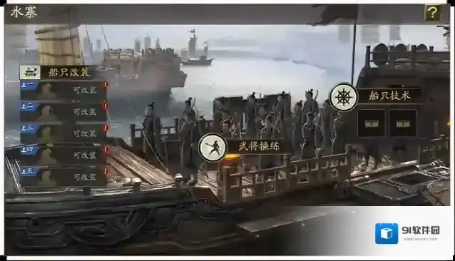 三国志战略版福利
