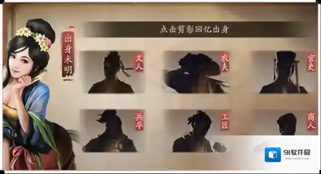 三国志战略版庞德