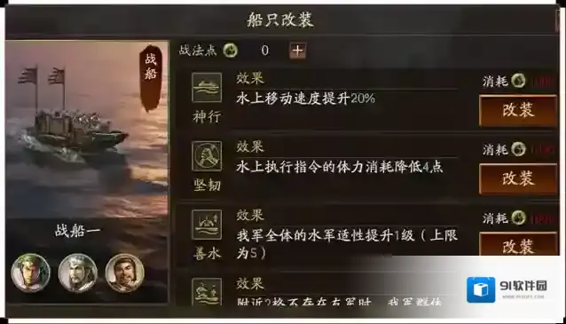 三国志战略版关羽
