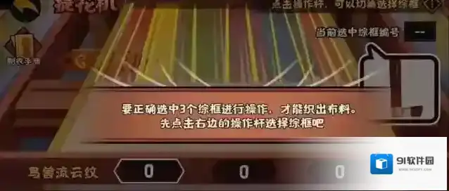 无悔华夏鸟兽