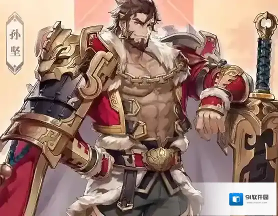 三国志幻想大陆孙坚怎么样
