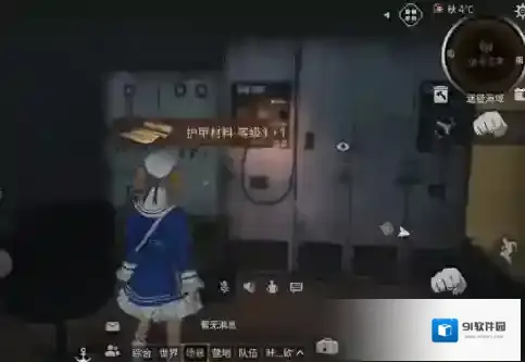 明日之后海洋版本隐藏宝箱位置