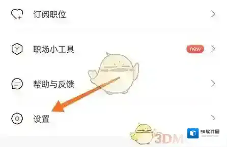 最佳东方点击