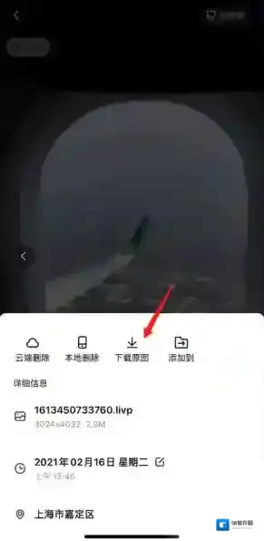 一刻相册在手机