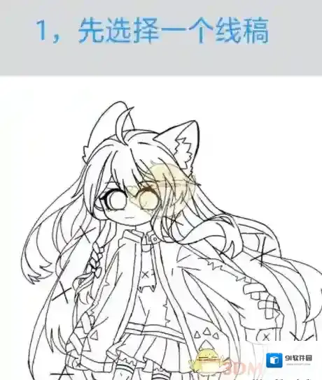 熊猫绘画线稿