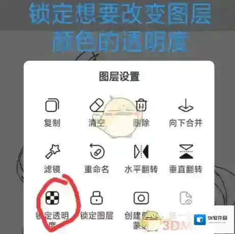 熊猫绘画我们在