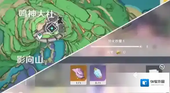 原神绫人