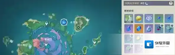 原神个野