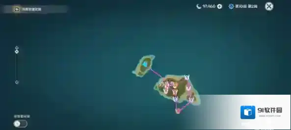 原神收集