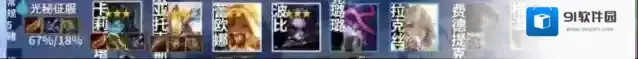 金铲铲之战金铲铲