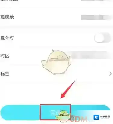 测测星座循环图标