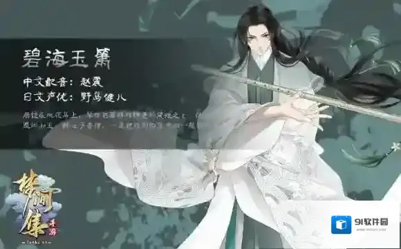 梦间集毒队阵容怎么搭配 毒队队伍搭配推荐