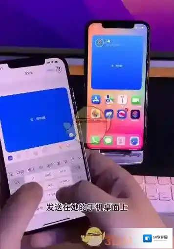 火星进入设置
