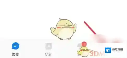 火星小组件