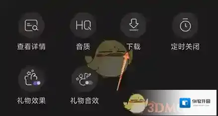 漫播下载音频