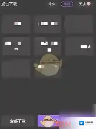 漫播三个点