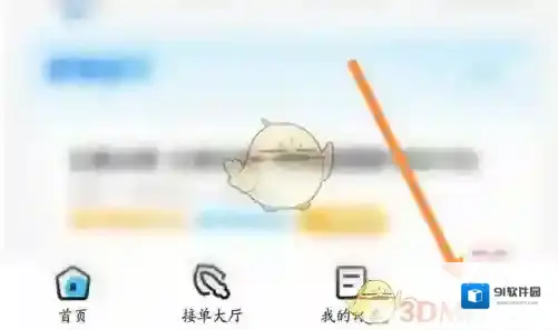 天天代练丸子