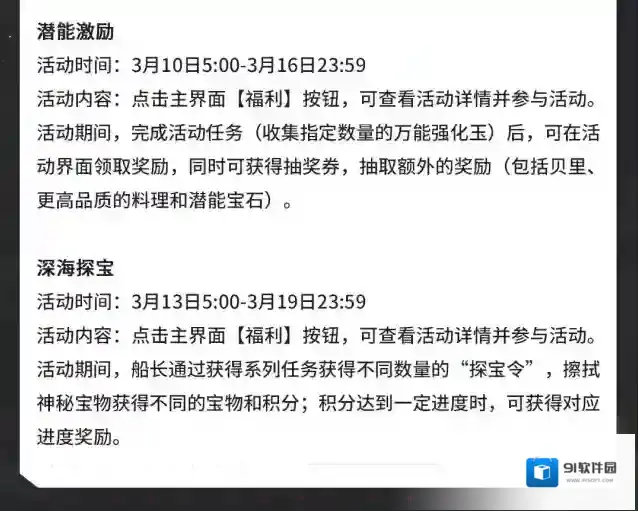 航海王热血航线航海王