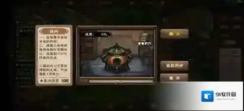 烟雨江湖雁行功怎么获得 二段跳及空中行走操作讲解
