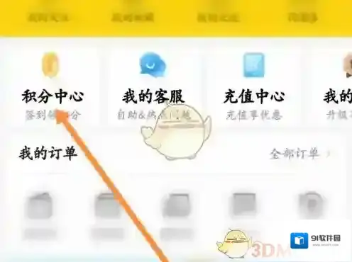 小芒app选项