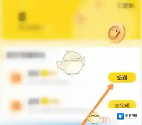 小芒app点击