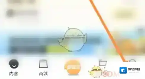 小芒app签到