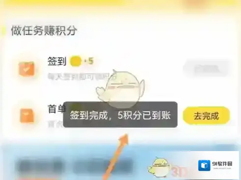 小芒app打开手机